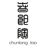 设计师品牌 - 生活器皿-春郎陶Chunlang.tao