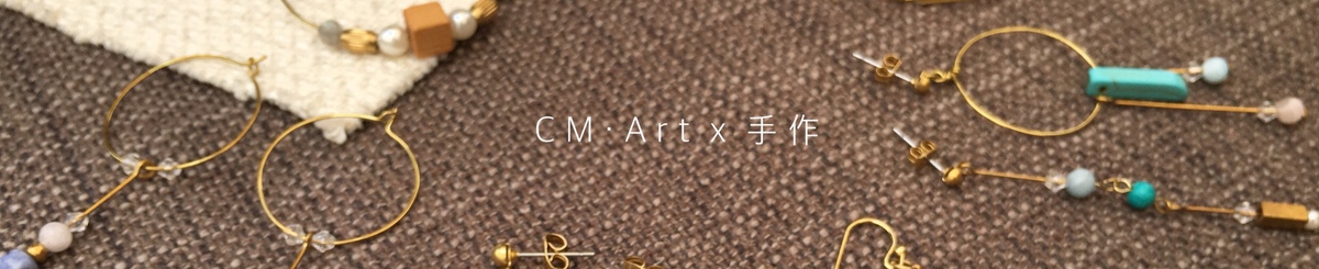 设计师品牌 - CM·Art x 手作