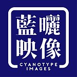 设计师品牌 - cyanotypeimage