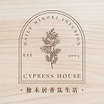 设计师品牌 - 桧木居 Cypress House