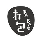 设计师品牌 - 打包DABAO