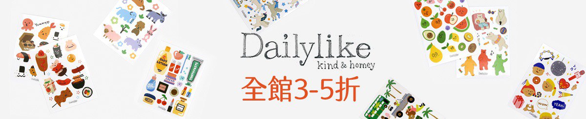 设计师品牌 - Dailylike 纸胶带布胶带幸福杂货