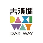 设计师品牌 - 大溪味 DaxiWay