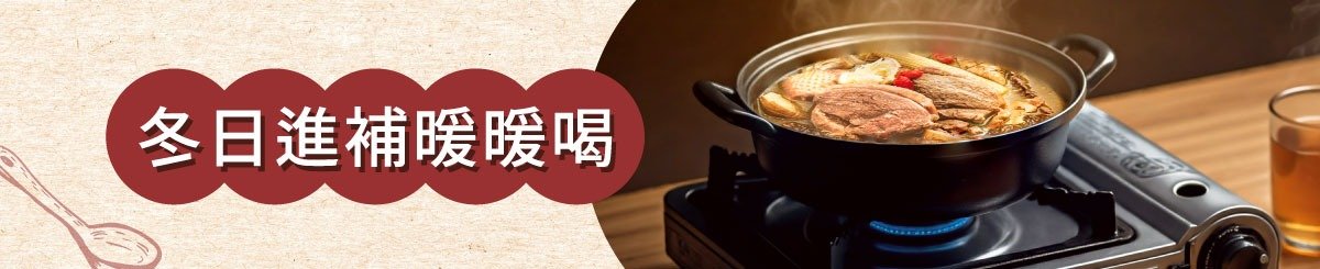 登义参药行-登义汉方DengYi Hanyo