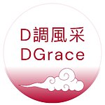 设计师品牌 - D调风采 DGrace