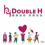 设计师品牌 - Double H 健康加倍 快乐加倍