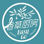 设计师品牌 - 香草厨房Easy GO