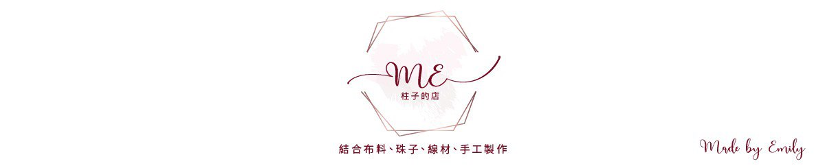 设计师品牌 - M.E柱子-的店
