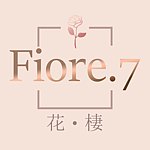 设计师品牌 - Fiore.7 花栖