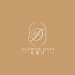 花曜日FlowerDays