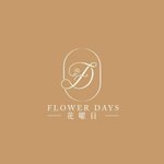 设计师品牌 - 花曜日FlowerDays