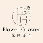 flowergrower.studio 花莳手作