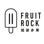 设计师品牌 - Fruit Rock