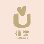 设计师品牌 - Full Love 福乐