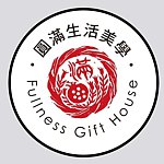 设计师品牌 - 圆满生活美学Fullness Gift House