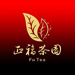 设计师品牌 - 正福茶园 . Fu Tea