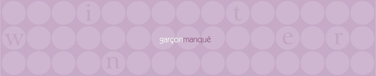 Garçon Manqué 萌客