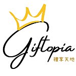 设计师品牌 - Giftopia 礼享天地