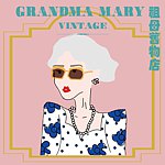 设计师品牌 - Grandma Mary Vintage 祖母旧物店