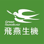 设计师品牌 - 飞燕生机(Green Swallow)