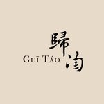 归陶Gui Tao｜宠物纪念饰品｜宠物骨灰罐