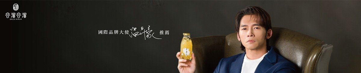 谷溜谷溜 幸福养生饮品.一式情酥 Guliu Guliu