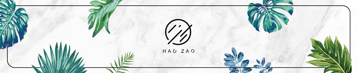 设计师品牌 - 好澡 HAO ZAO