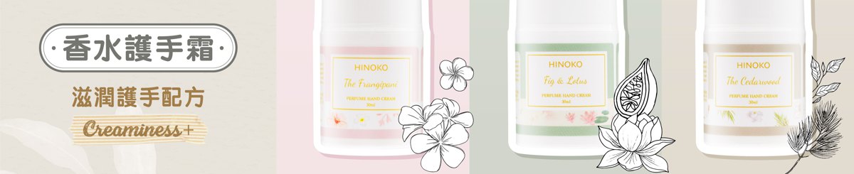 设计师品牌 - HINOKO