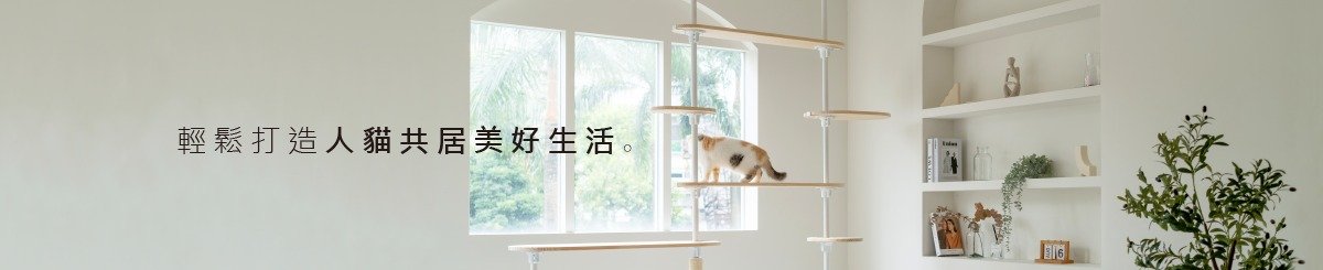 Hug抱抱猫跳台