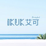 设计师品牌 - IKUK