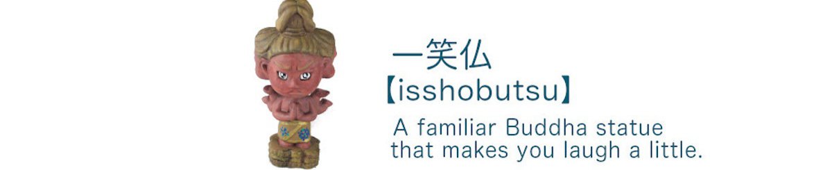 设计师品牌 - isshobutsu workshop