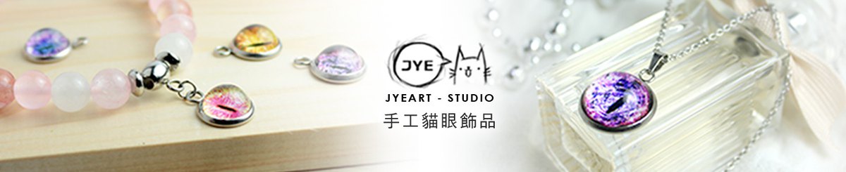 设计师品牌 - JyeArt-studio 接歪一