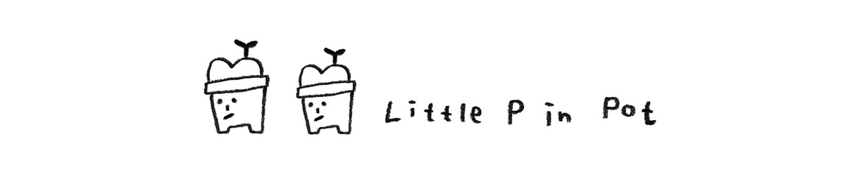 设计师品牌 - Little P in Pot