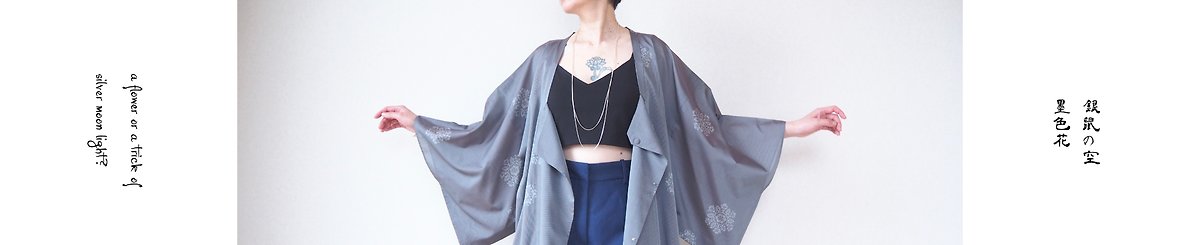 设计师品牌 - kimono-funky