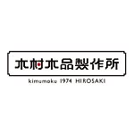 设计师品牌 - Kimura Woodcraft Factory Ltd.