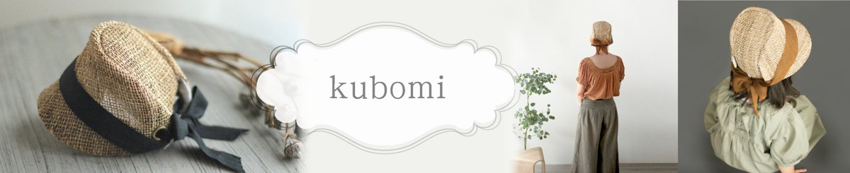设计师品牌 - kubomi