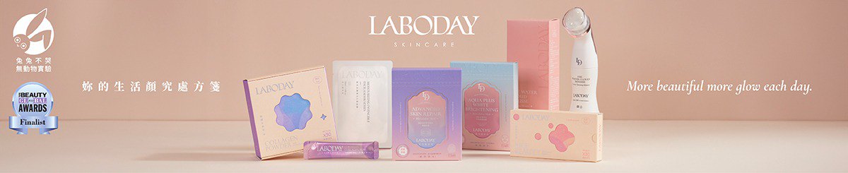 美日颜究室LABODAY