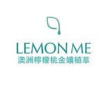 设计师品牌 - LEMON ME 澳洲柠檬桃金娘植萃
