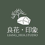 良花。印象 liang_hua.studio