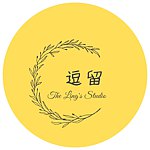 设计师品牌 - 逗留工作室Ling's Studio