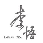 设计师品牌 - 李悟-极品台湾茶