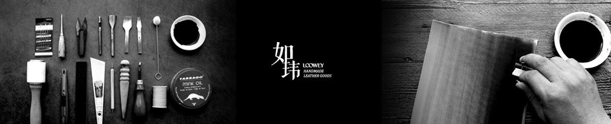 设计师品牌 - loowey 如玮
