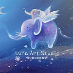 设计师品牌 - Luna Art Studio月儿艺术教室