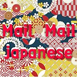 设计师品牌 - mail mail japanese