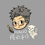 Mano慢坊手作