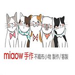 设计师品牌 - miaow 手作