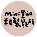 MiniYue日常手作