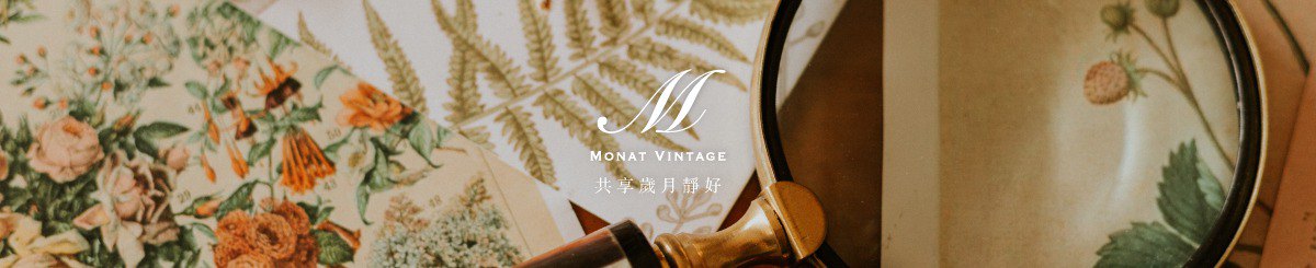 设计师品牌 - Monat Vintage  古董飾品