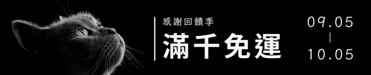 设计师品牌 - MonDiCo 宠物友善香氛