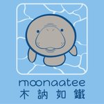 moonaatee